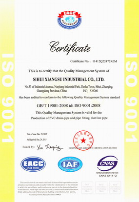 uality management system certification2