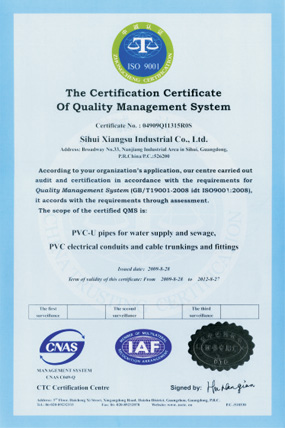 The Certification Certificate of Quality Management System