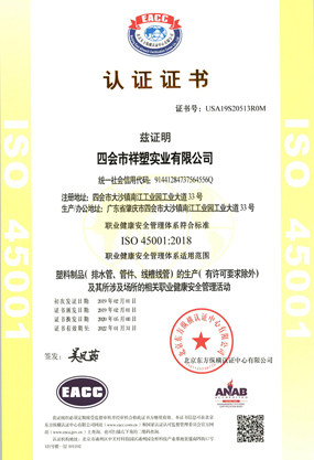 uality management system certification6