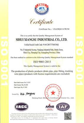 uality management system certification7