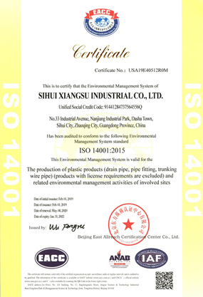 uality management system certification8