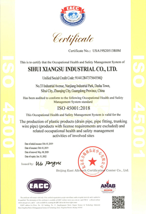 uality management system certification9